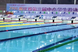 湖州奥体跳水游泳馆